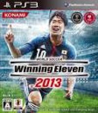 Winning Eleven 2013