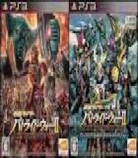 Kamen Rider Battrider War 2 Premium TV Sound Edition