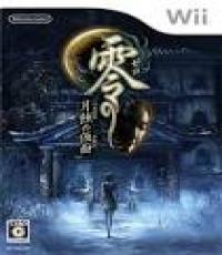 Fatal Frame IV Mask of the Lunar Eclipse
