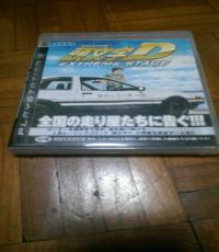 Initial D: Extreme Stage