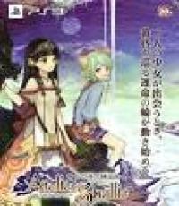Atelier Shallie Alchemists of the Dusk Sea (Japanese Edition)