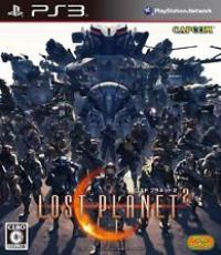 Lost Planet  2 (korean)