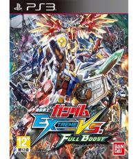 Gundam Extreme Vs Full Boost