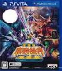 Super Robot Wars Pride Of Justice (DLC unredeem)