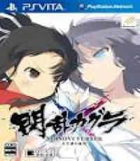 Senran Kagura Shinovi Versus (Japanese Edition)