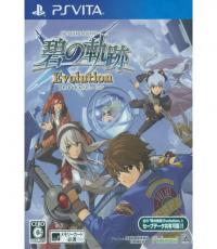 Ao No Kiseki Evolution (Japanese Edition)
