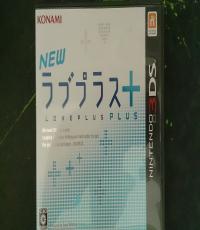 New Love Plus Plus