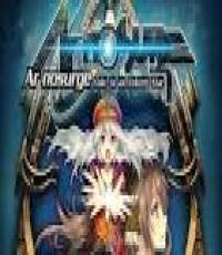 AR NOSURGE Ode To An Unborn Star (like new)