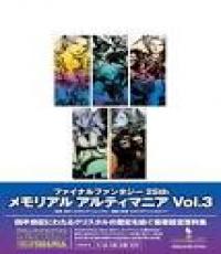 Final Fantasy 25th Memorial Ultimania Vol 3