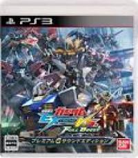 Gundam Extreme Vs Full Boost (DLC redeemed)