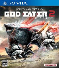 God Eater 2 (Japanese Edition)
