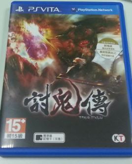 Toukiden Age Of Demon (Chinese Edition)