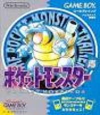 Nintendo Gameboy Pokemon blue Cart (Japanese Edition)