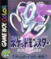 Nintendo Gameboy Pokemon Crystal (Japanese Edition)