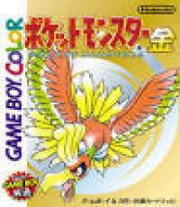 Nintendo Gameboy Pokemon Gold (Japanese Edition)