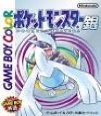Nintendo Gameboy Pokemon Silver (Japanese Edition)