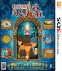 Professor Layton & the Azran Legacy