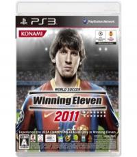 Winning Eleven 2011