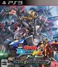 Gundam Extreme Vs Full Boost