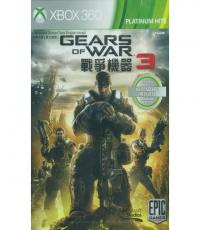 Gears of War 3