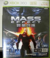Mass Effect