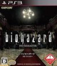 Resident Evil HD Remastered (Code unredeem)