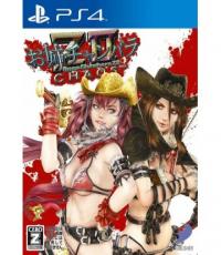 Oneechanbara Z2 Chaos (DLC unredeemed)