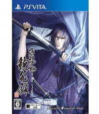 Hakuoki: Shinsengumi Kitan