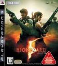 Resident Evil Biohazard 5