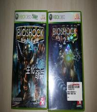 Bioshock 2
