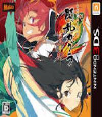Senran Kagura 2