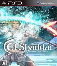 El Shaddai