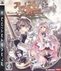 Record of Agarest War (R2)