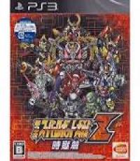 Dai-3-Ji Super Robot Taisen Z Jigoku-hen