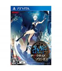 Deception IV: Blood Ties (Japanese, Code unredeem)