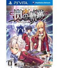 Legend of Heroes: Sen no Kiseki