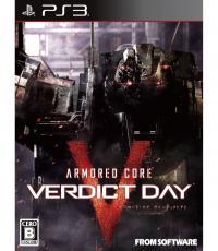 Armored Core Verdict Day (Brand New and Sealed)