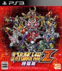 Super Robot Wars Z3