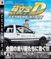 Initial D: Extreme Stage (Mint)