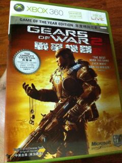 Gears Of War 2  (Game of the Year Edition)