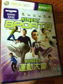 Kinect Sports