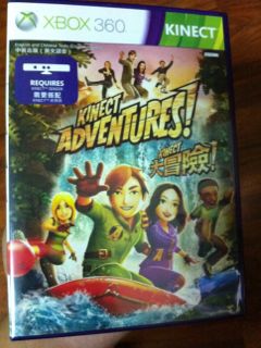 Kinect Adventures ()