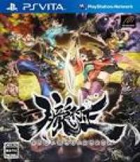 Muramasa Rebirth