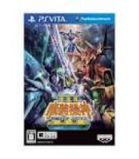 Super Robot Wars Pride of justice (Japanese Edition)