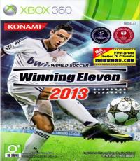 Winning Eleven 2013 (Code redeemed)