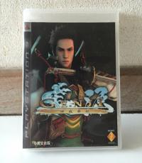 Genji: Days of the Blade