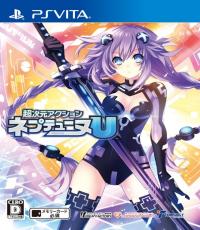 Hyperdimension Neptunia U