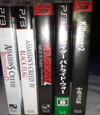PS3 Games Bundle