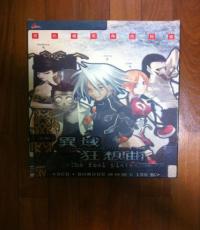 PC Chinese RPG