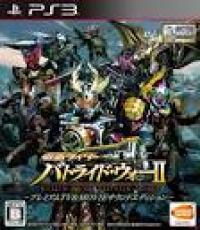 Kamen Rider Battrider War 2 Premium TV Sound Edition